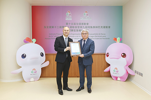 ◎ 澳門碳中和標準化建設聯盟頒發「碳中和證書」。