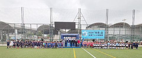 ◎ 巴黎聖日門青少年足球粵港澳大灣區錦標賽二0二六昨日在澳門工人球場開幕。