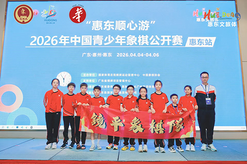 ◎ 鏡平象棋隊英雄照。