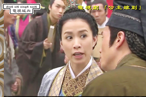 ◎ 陳豪與阿佘在當年劇中鬥Rap。