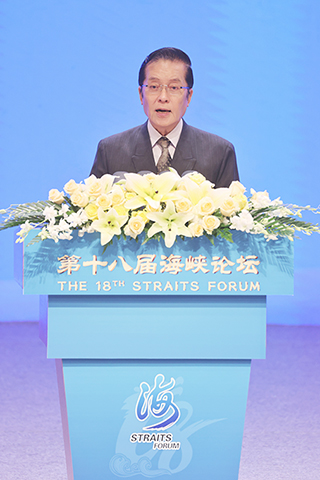 ◎ 六月十三日,第十八屆海峽論壇大會在廈門舉行。中國國民黨副主席張榮恭出席并致辭。(香港中通社記者謝光磊 攝)
