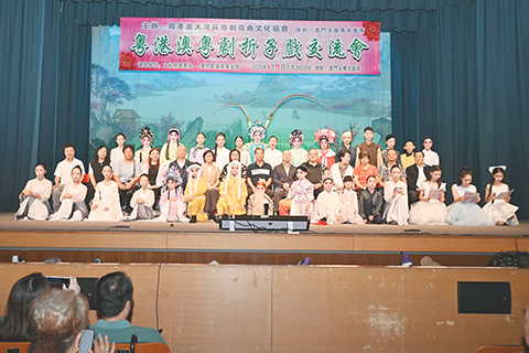 ◎ 粵港澳粵劇折子戲交流演出。