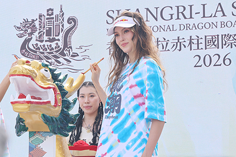 ◎ 六月十九日,端午節小長假首日,香港赤柱正灘龍舟鼓響,「香格里拉赤柱國際龍舟錦標賽」正式舉行。奧運金牌得主谷愛凌出席活動現場並主持點睛儀式。(香港中通社記者鄧梓傑 攝)