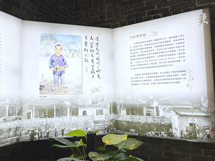 沙梨更館留痕