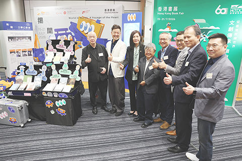 ◎ 六月廿三日,香港貿易發展局於香港會議展覽中心舉行香港書展《文化沙龍》記者會,宣佈第卅六屆香港書展將於七月十五日至廿一日在香港會議展覽中心舉行,並與香港運動消閒博覽及零食世界同期舉辦,共吸引逾七百七十家展商參與。(香港中通社記者陳奕啟 攝)