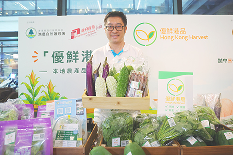 ◎ 七月四日,為推動本地漁農業品牌化及市場推廣工作,香港漁農自然護理署在香港中環街市舉行「優鮮港品 Hong Kong Harvest」啟動禮,標誌著香港本地漁農產品統一品牌正式面世。圖為「優鮮港品」產品展示。(香港中通社記者鄧梓傑 攝)