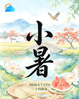 ◎ 昨日是小暑,天氣開始炎熱,市民應注意補水。