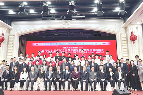 ◎ 南集與本澳七所院校簽「南光教育獎學金」協議。