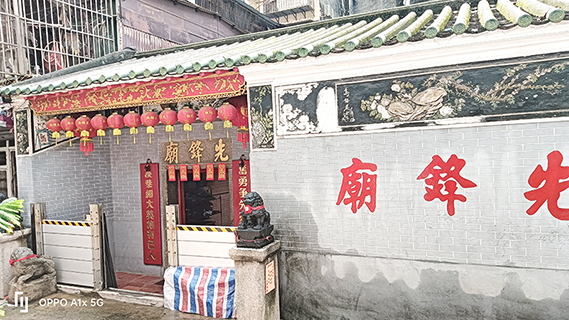 先鋒廟外觀