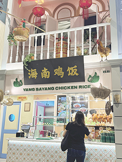 ◎ 開宗名義的海南雞飯店家