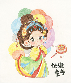快樂童年 培正 六年級 李語蕎