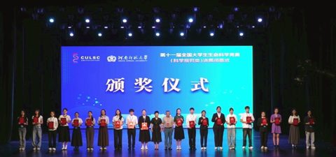 ◎ 澳大本科生團隊於全國大學生生命科學競賽獲一等獎。