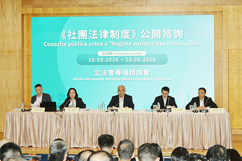 ◎ 特區政府昨日就《社團法律制度》公開諮詢聽取立法會議員意見。