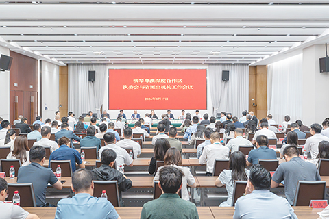 ◎ 合作區執委會與省派出機構召開工作會議。