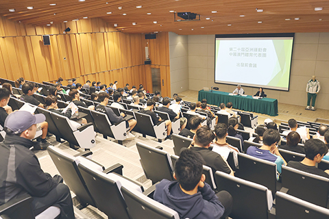 ◎ 本澳舉行名古屋亞運出發前工作會議。