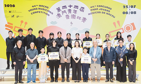 ◎ 特別大獎賽中樂組別頒獎嘉賓及得獎者合照。