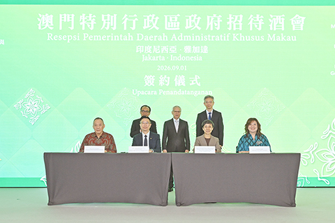 ◎ 行政長官岑浩輝與主禮嘉賓在招待酒會上共同見證共九份合作協議的簽署儀式。