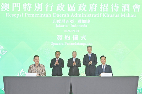 ◎ 特首岑浩輝見證產業中心與印尼企業簽署備忘錄。