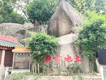 土地古廟巨石