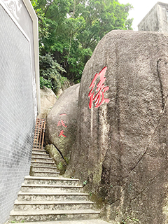 一綫天