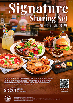 ◎ 「BROWN & FRIENDS CAFE & BISTRO」推出「精選分享套餐」。