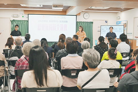 ◎澳門聾人協會辦粵澳聽覺無障礙交流。