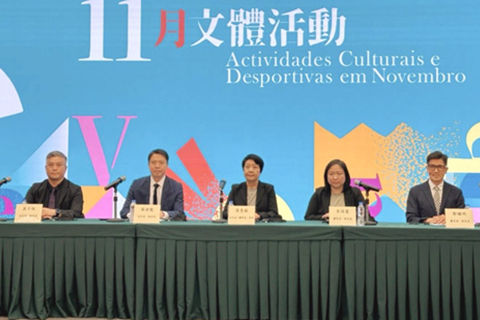 ◎ 十一月文化體育活動新聞發佈會。